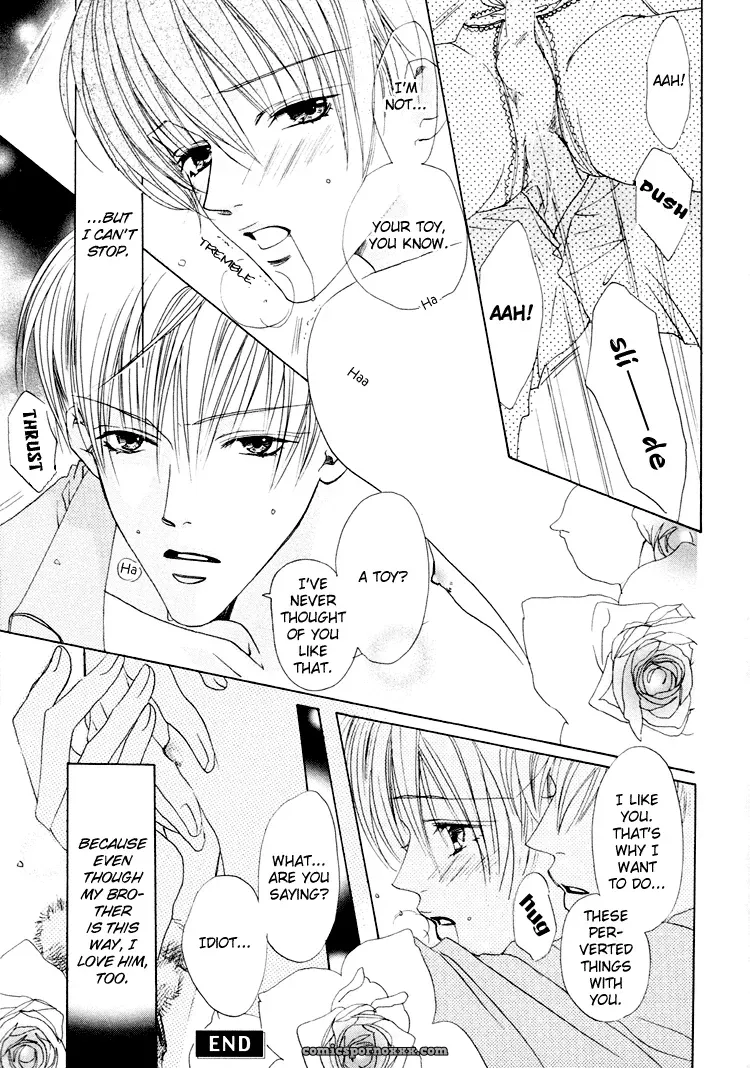 No Toy Liquid Passion - Page 6