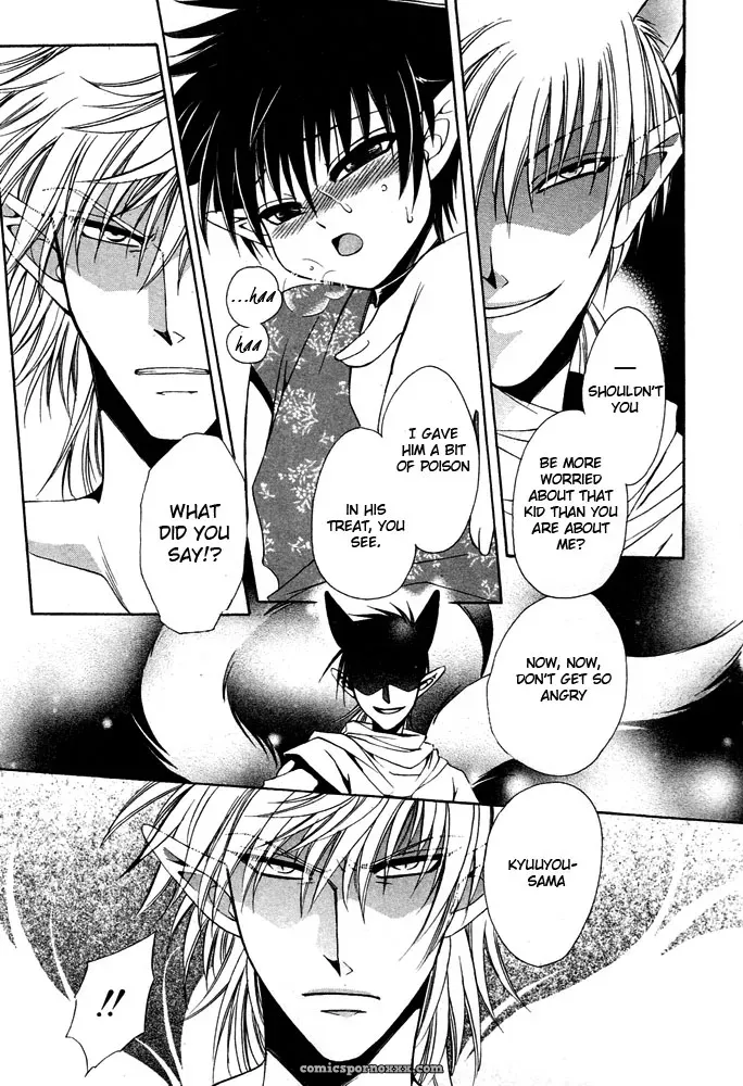 Mimi Paradise Vol 2 Ch 4: Fucking Hot - Page 13