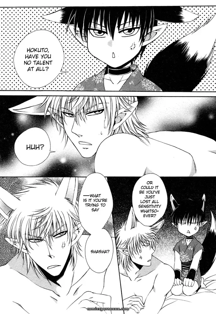 Mimi Paradise Vol 2 Ch 4: Fucking Hot - Page 2