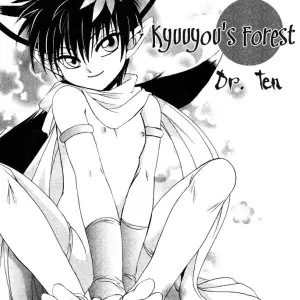 Mimi Paradise Vol 2 Ch 4: Fucking Hot - Page 1