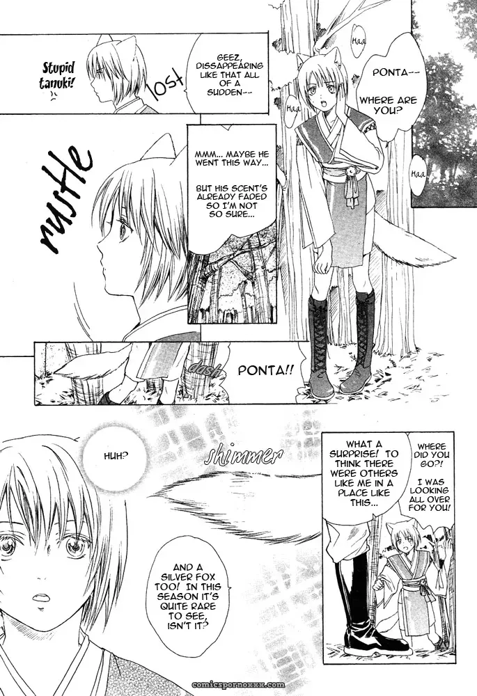 Mimi Paradise Vol 2 Ch 2: Fucking Hot - Page 15