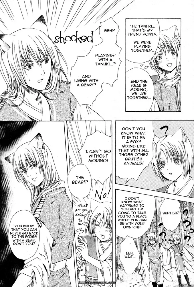 Mimi Paradise Vol 2 Ch 2: Fucking Hot - Page 17