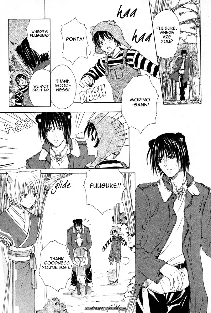 Mimi Paradise Vol 2 Ch 2: Fucking Hot - Page 18