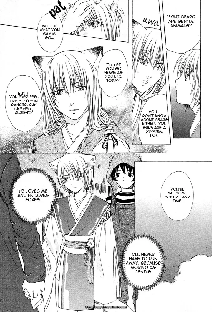 Mimi Paradise Vol 2 Ch 2: Fucking Hot - Page 20