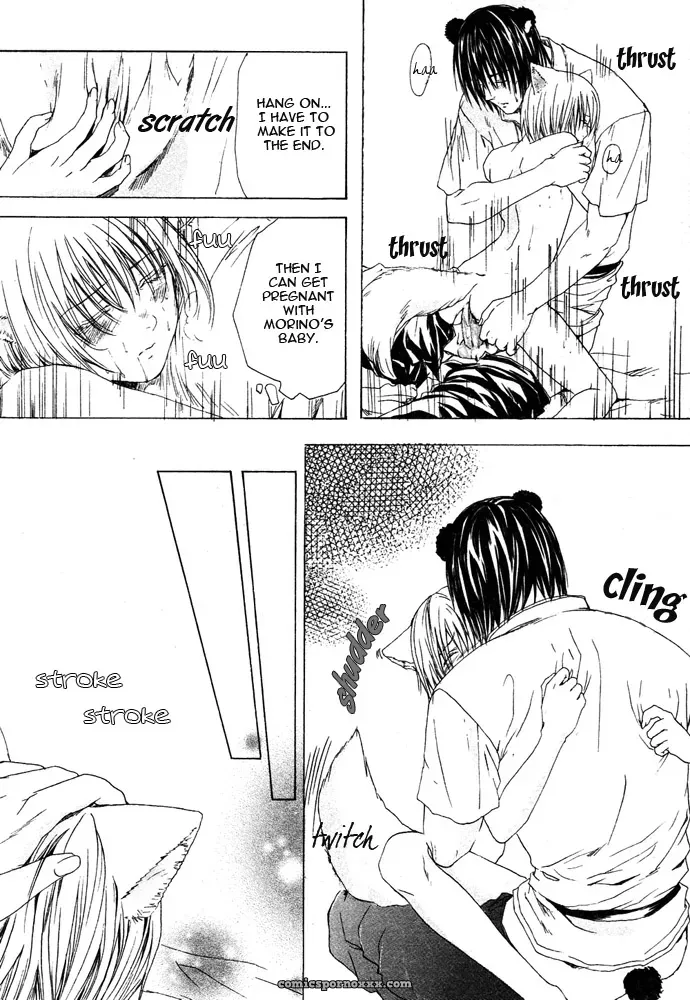 Mimi Paradise Vol 2 Ch 2: Fucking Hot - Page 25