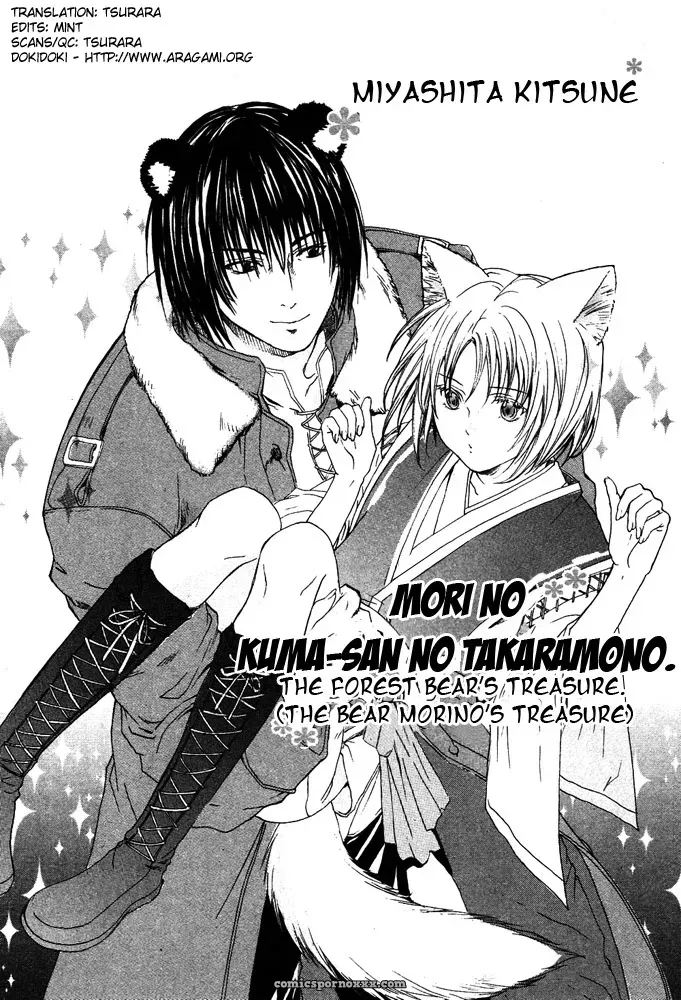 Mimi Paradise Vol 2 Ch 2: Fucking Hot - Page 3