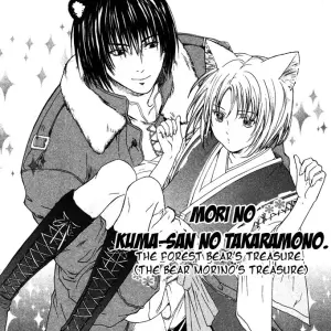 Mimi Paradise Vol 2 Ch 2: Fucking Hot - Page 3