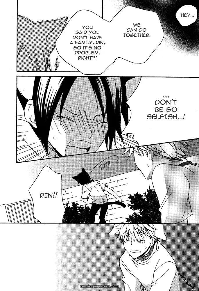 Mimi Paradise Vol. 2, Chapter 1: Fucking Hot - Page 12
