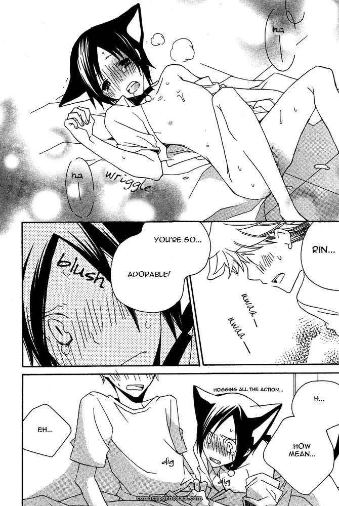 Mimi Paradise Vol. 2, Chapter 1: Fucking Hot - Page 20