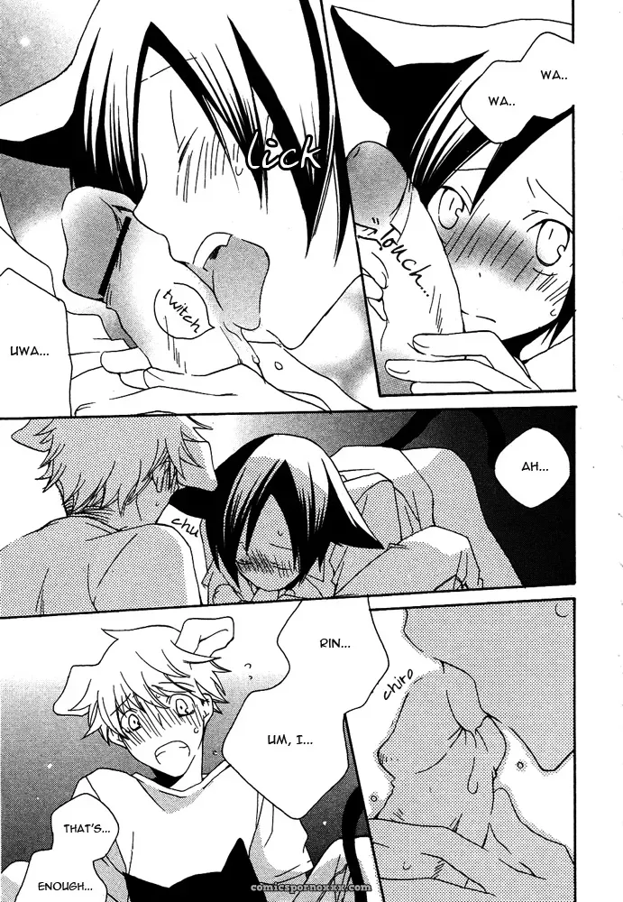 Mimi Paradise Vol. 2, Chapter 1: Fucking Hot - Page 21