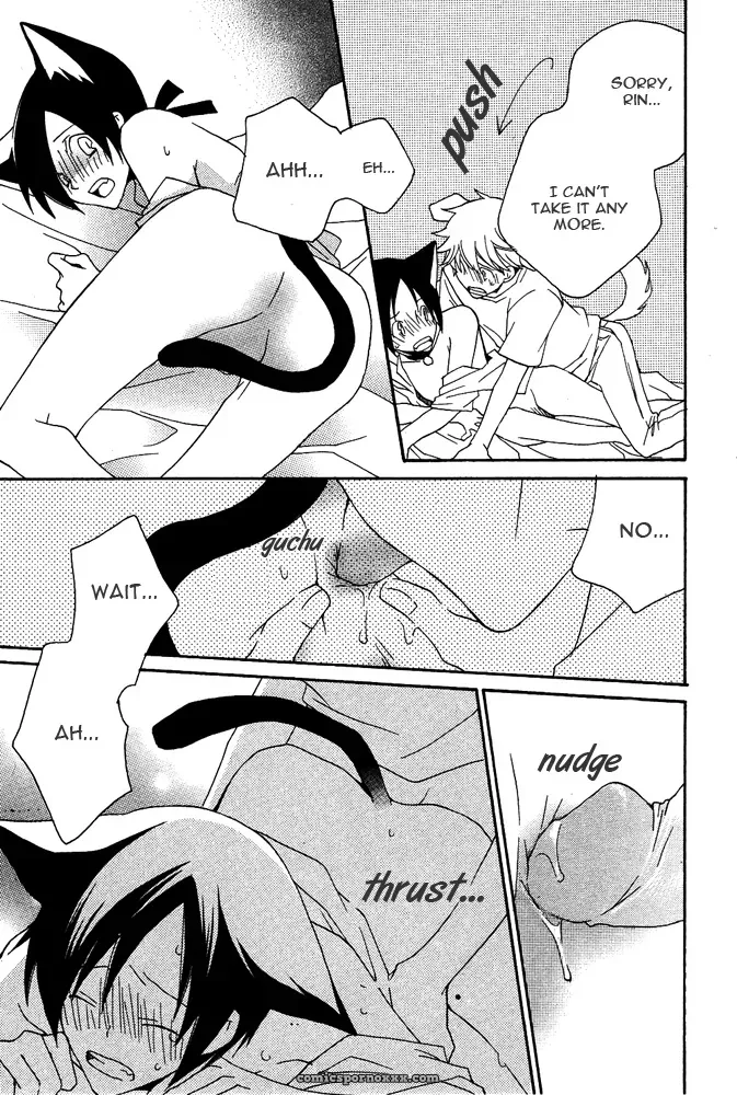 Mimi Paradise Vol. 2, Chapter 1: Fucking Hot - Page 23