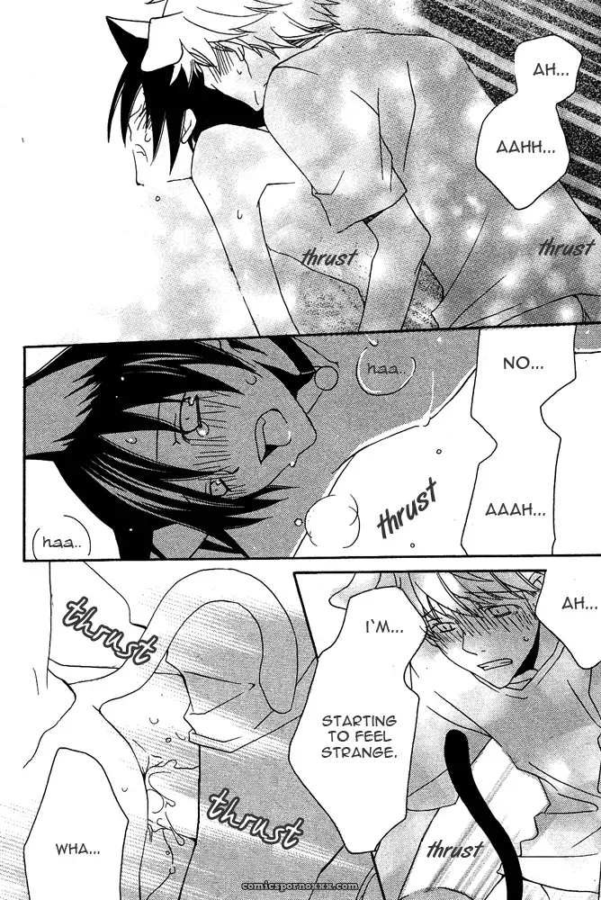 Mimi Paradise Vol. 2, Chapter 1: Fucking Hot - Page 24