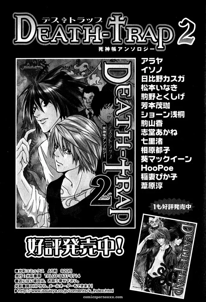 Mimi Paradise Vol 1 Ch 8: Fucking Hot - Page 28