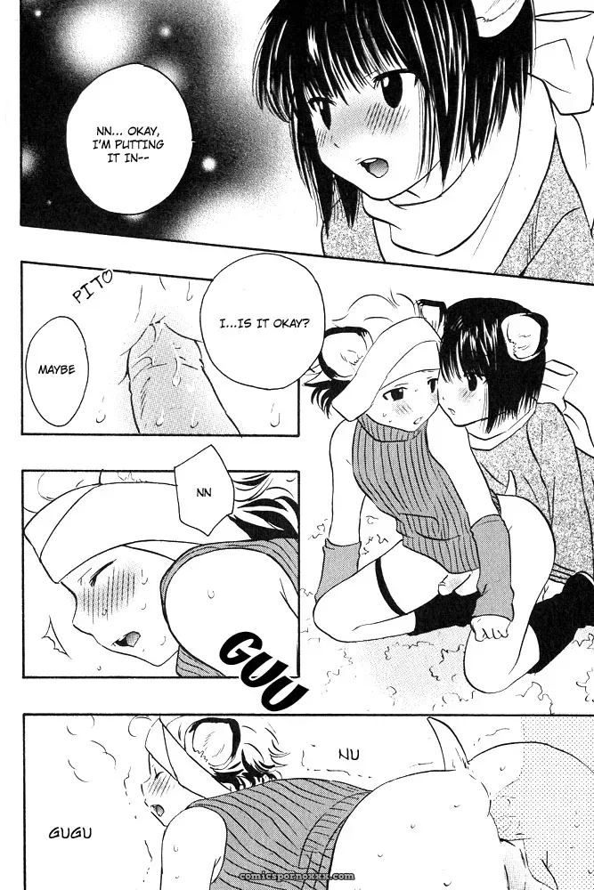 Mimi Paradise Vol 1 Ch 6: Fucking Hot - Page 17