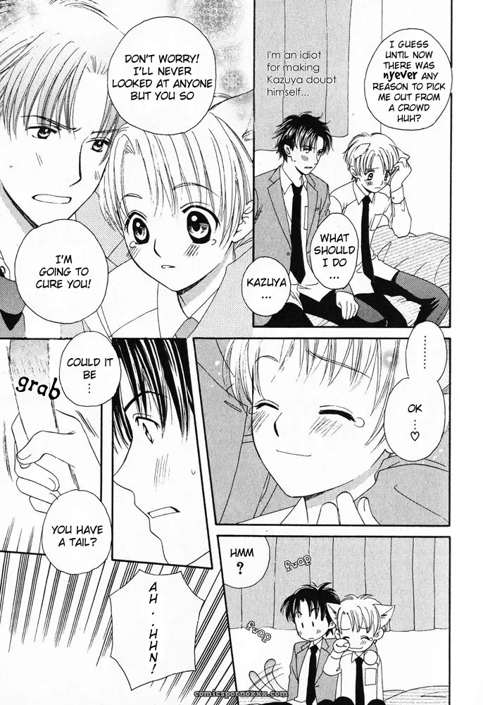 Mimi Paradise Vol 1 Ch 4: Fucking Hot - Page 10