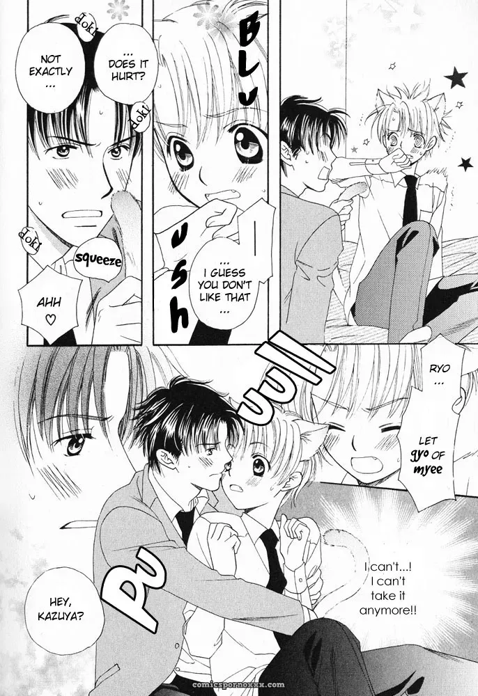 Mimi Paradise Vol 1 Ch 4: Fucking Hot - Page 11