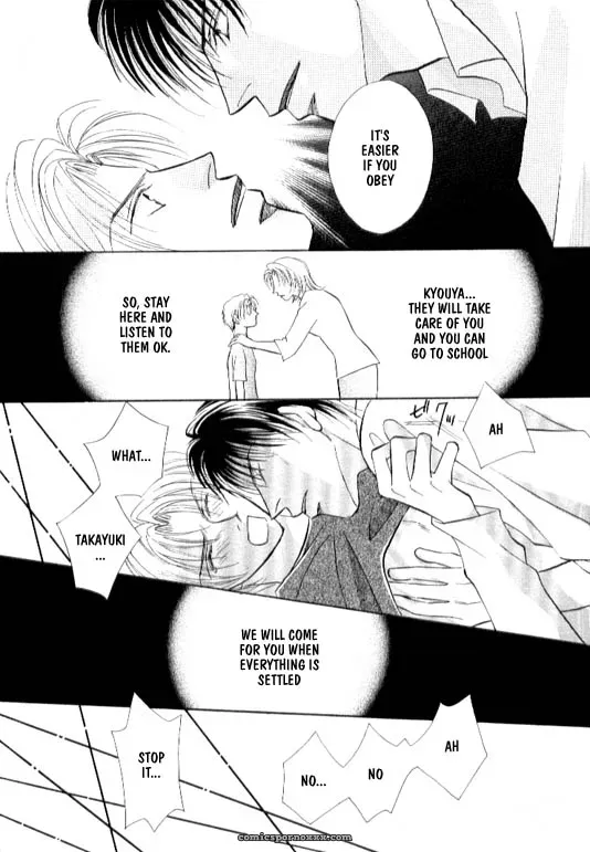 Lovely Phantom: Fucking Fantastic - Page 102
