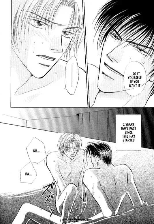 Lovely Phantom: Fucking Fantastic - Page 105
