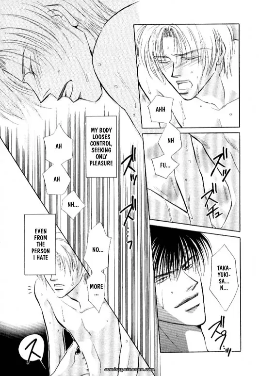 Lovely Phantom: Fucking Fantastic - Page 106