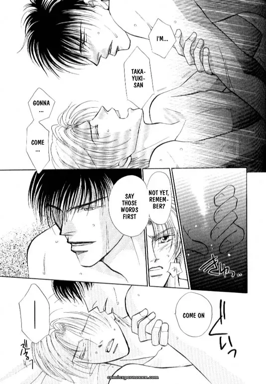 Lovely Phantom: Fucking Fantastic - Page 108