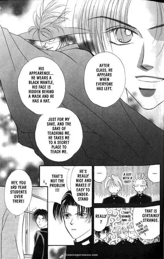 Lovely Phantom: Fucking Fantastic - Page 11