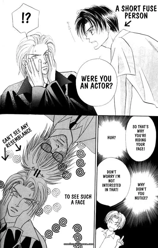 Lovely Phantom: Fucking Fantastic - Page 16