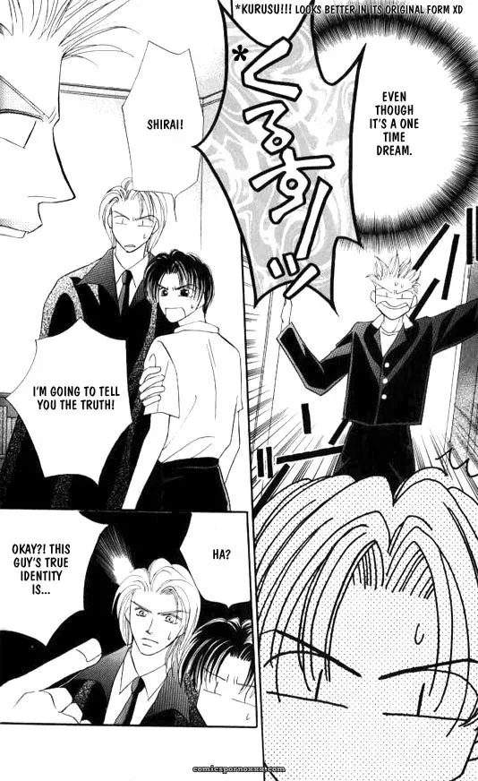 Lovely Phantom: Fucking Fantastic - Page 20