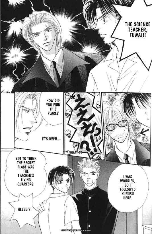 Lovely Phantom: Fucking Fantastic - Page 21