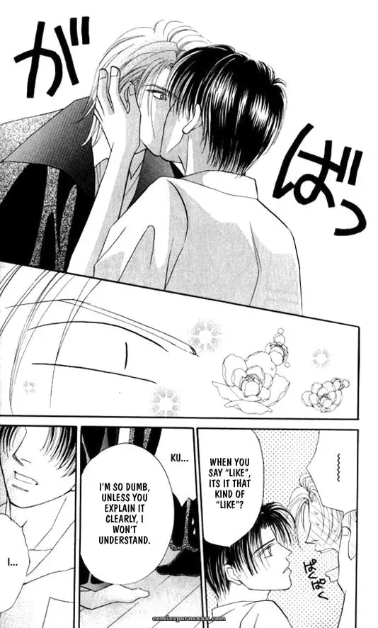 Lovely Phantom: Fucking Fantastic - Page 26