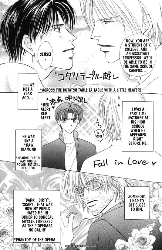 Lovely Phantom: Fucking Fantastic - Page 36