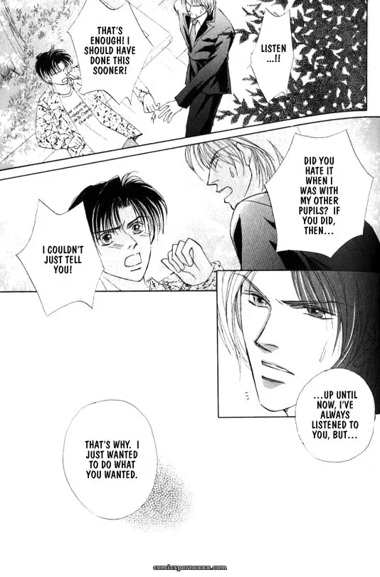 Lovely Phantom: Fucking Fantastic - Page 56