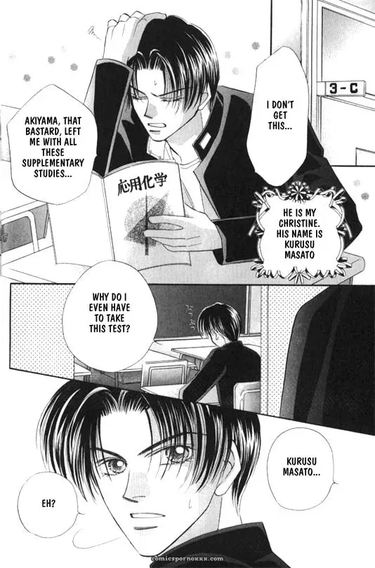 Lovely Phantom: Fucking Fantastic - Page 6