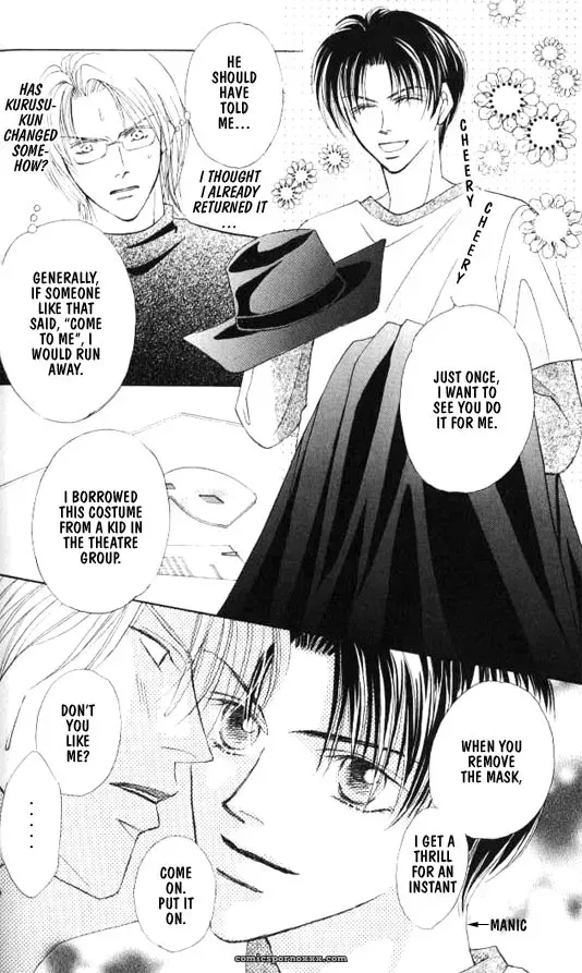 Lovely Phantom: Fucking Fantastic - Page 60