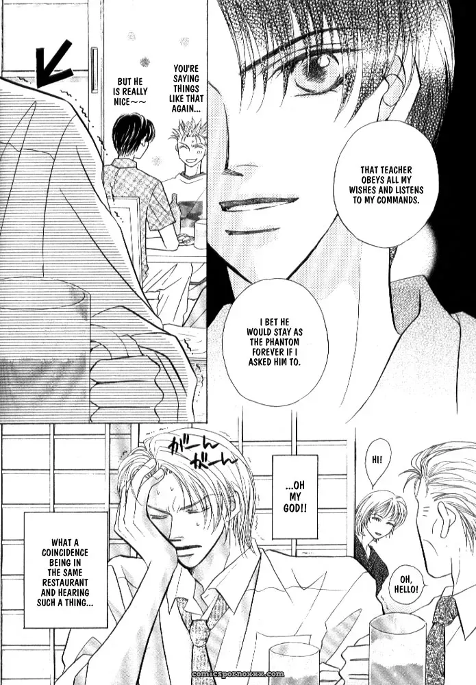 Lovely Phantom: Fucking Fantastic - Page 66
