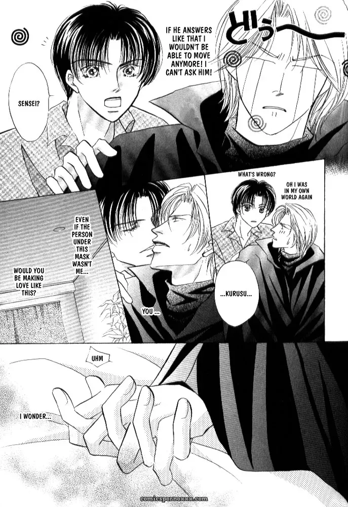 Lovely Phantom: Fucking Fantastic - Page 69