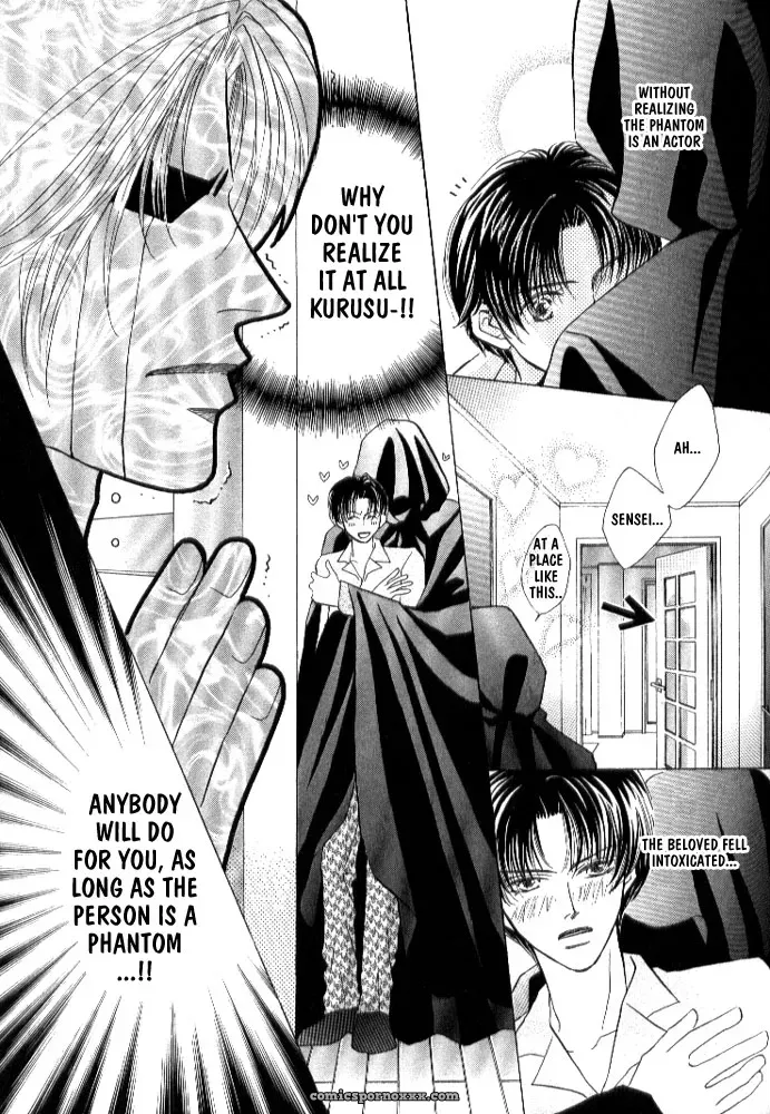 Lovely Phantom: Fucking Fantastic - Page 73