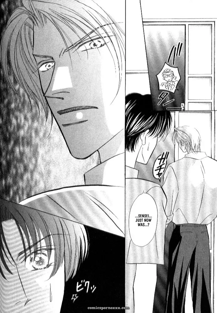 Lovely Phantom: Fucking Fantastic - Page 76