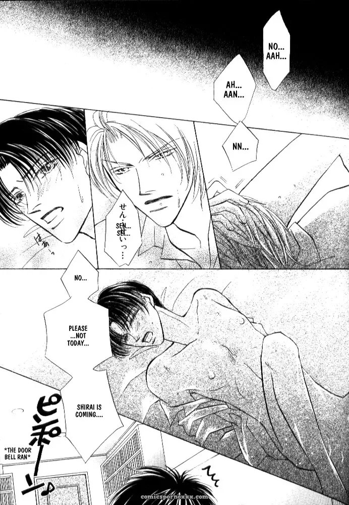 Lovely Phantom: Fucking Fantastic - Page 83