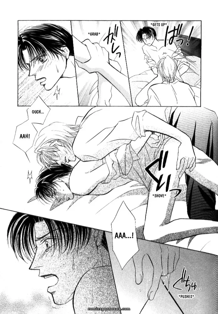 Lovely Phantom: Fucking Fantastic - Page 85
