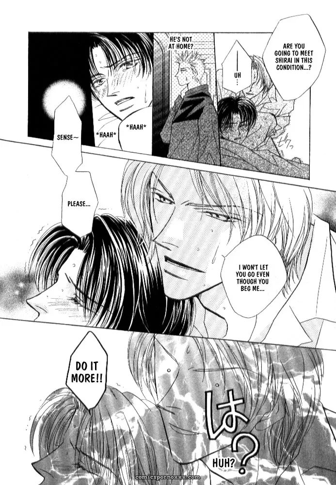 Lovely Phantom: Fucking Fantastic - Page 86