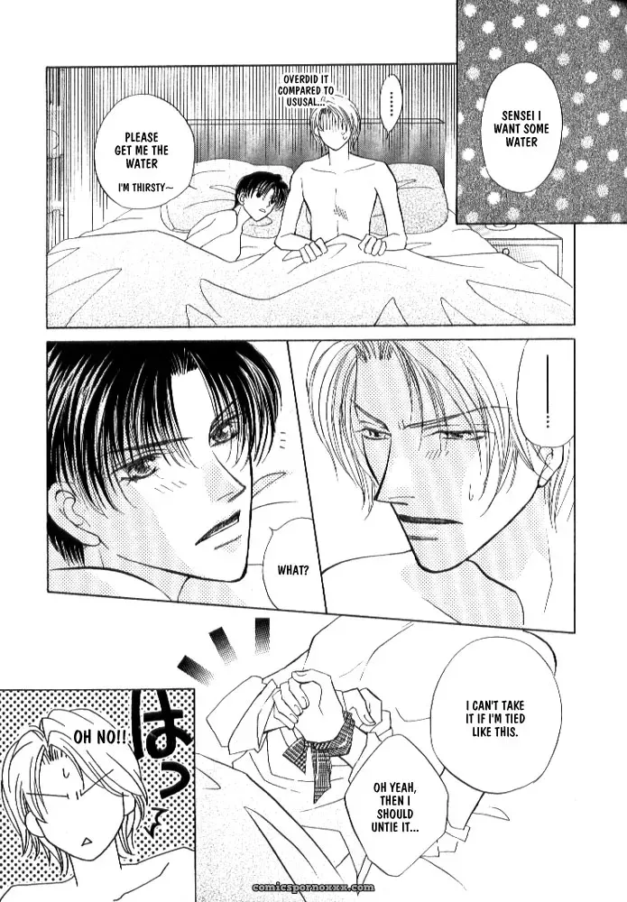Lovely Phantom: Fucking Fantastic - Page 89