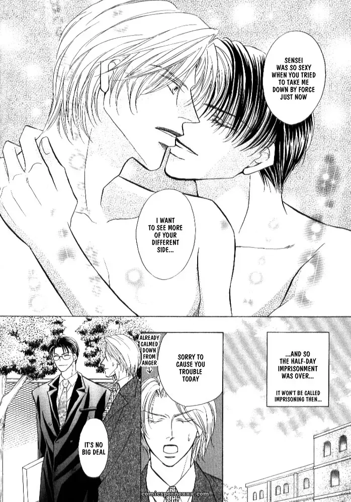 Lovely Phantom: Fucking Fantastic - Page 92