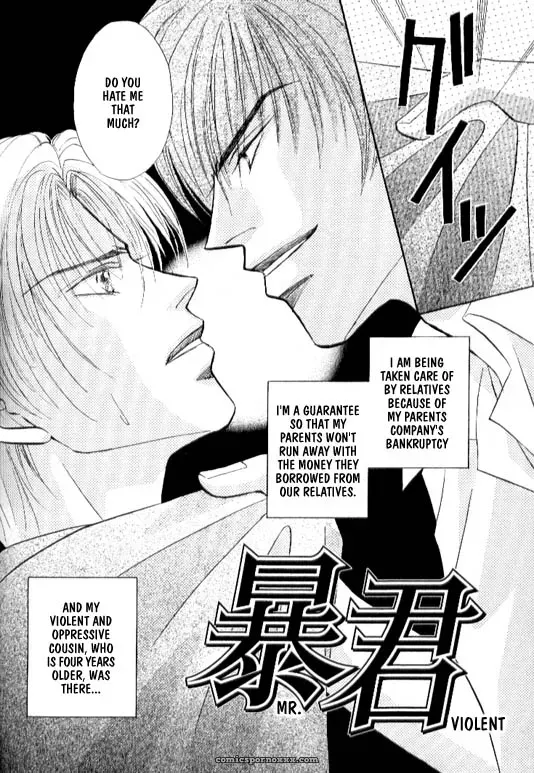 Lovely Phantom: Fucking Fantastic - Page 95