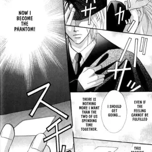 Lovely Phantom: Fucking Fantastic - Page 4
