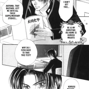 Lovely Phantom: Fucking Fantastic - Page 6