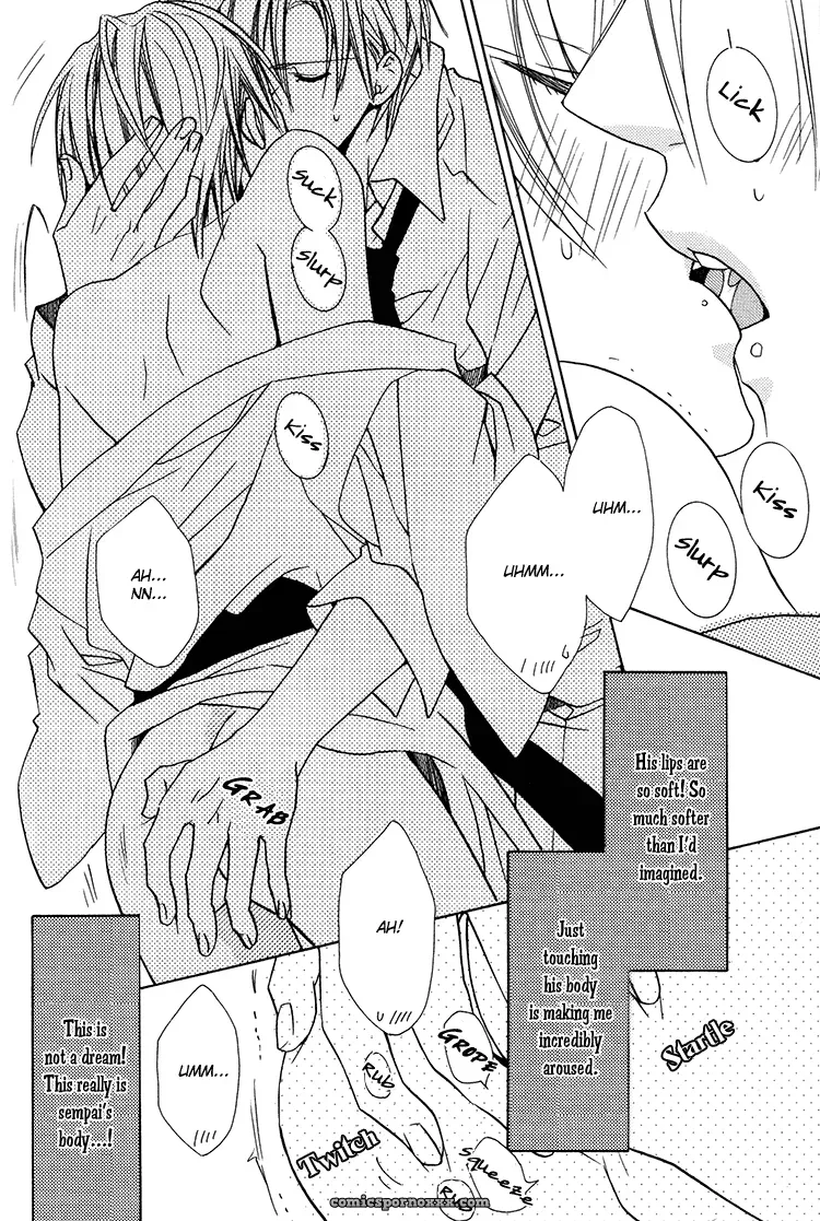 Love & Sweat: Liquid Passion - Page 14