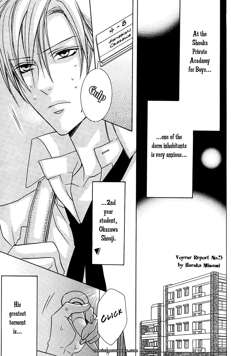 Love & Sweat: Liquid Passion - Page 7