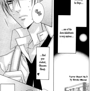 Love & Sweat: Liquid Passion - Page 7