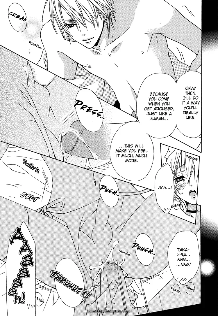 Love Material: Liquid Passion - Page 24