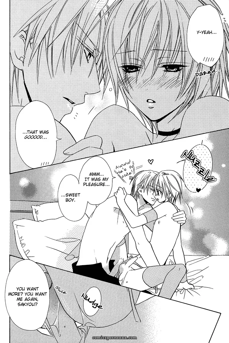 Love Material: Liquid Passion - Page 27
